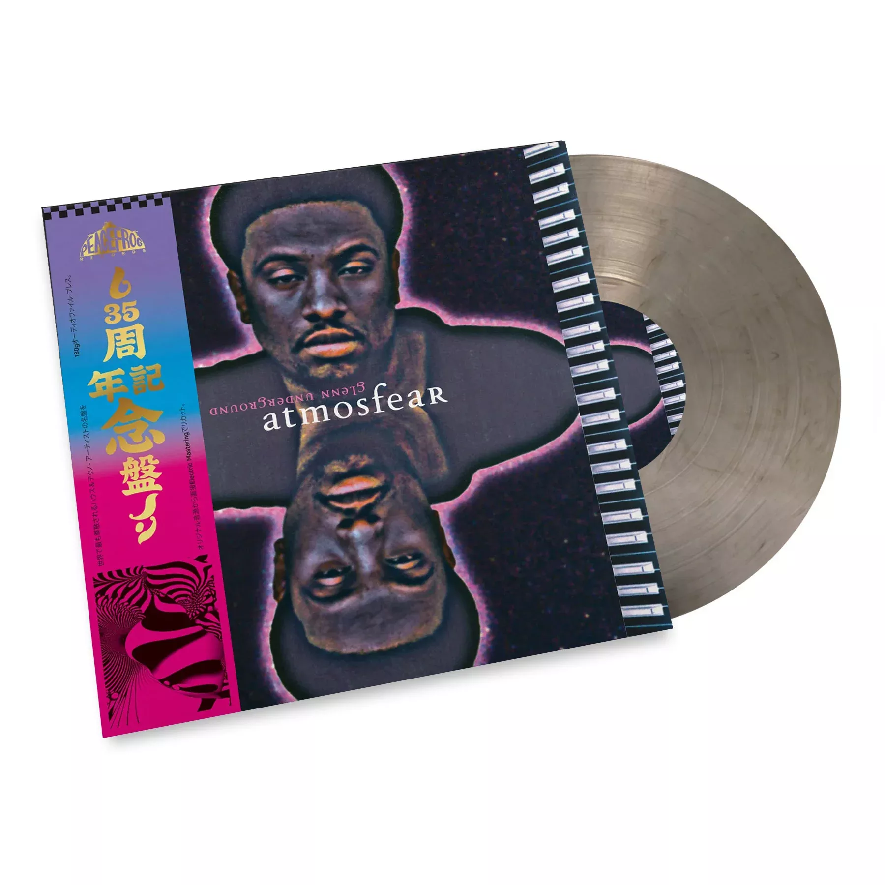 Atmosfear (Import, Colored Vinyl) Vinyl 2LP - PRE-ORDER