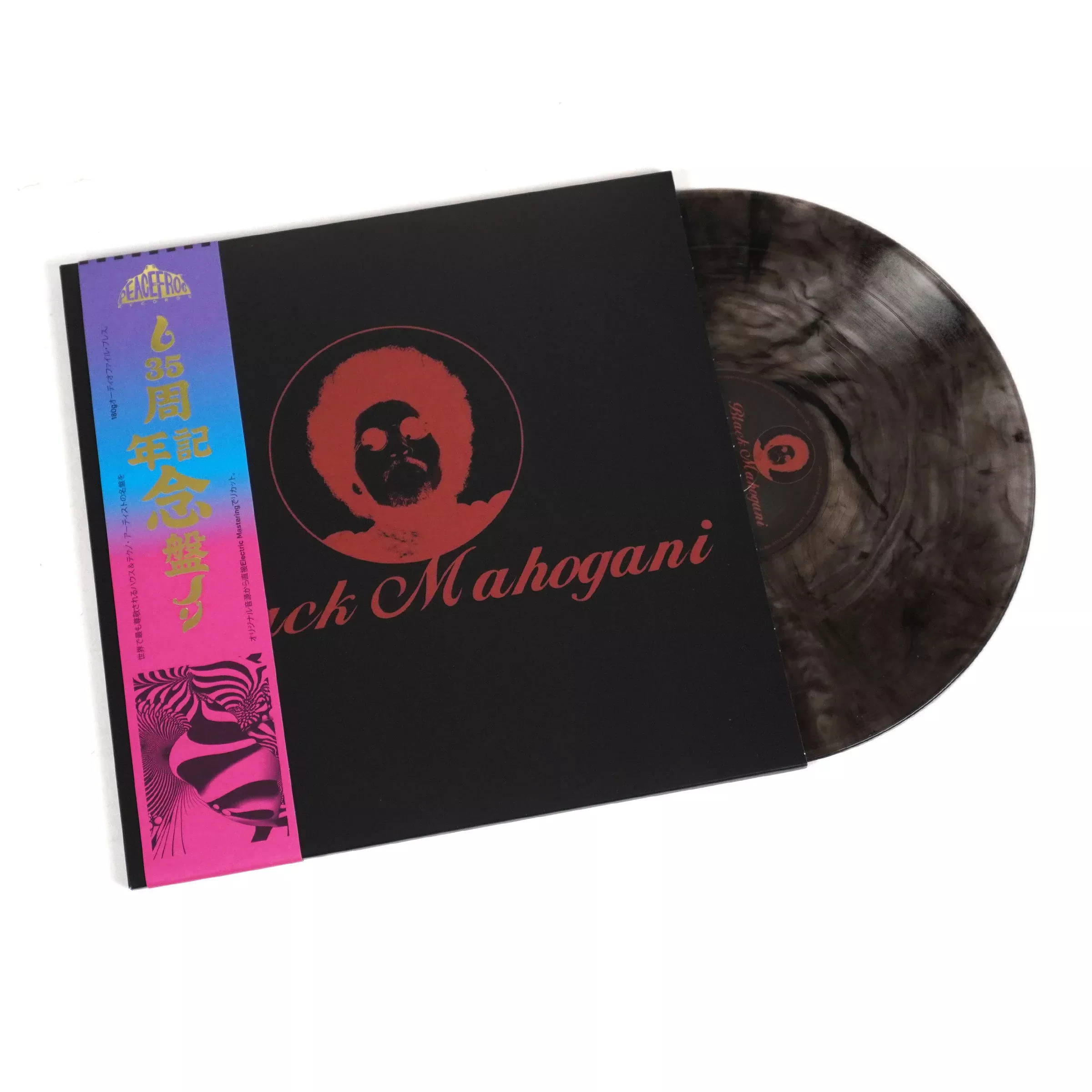 Black Mahogani (Colored Vinyl) Vinyl 3LP