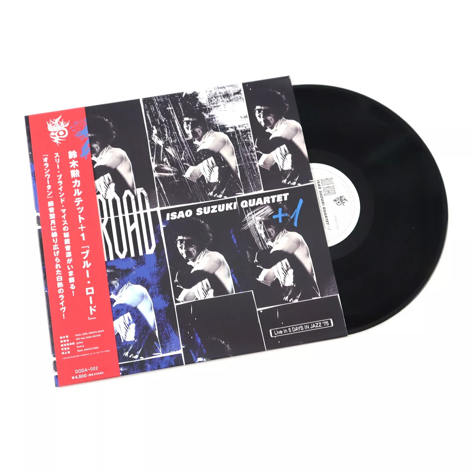 Blue Road (Japan Import) Vinyl LP