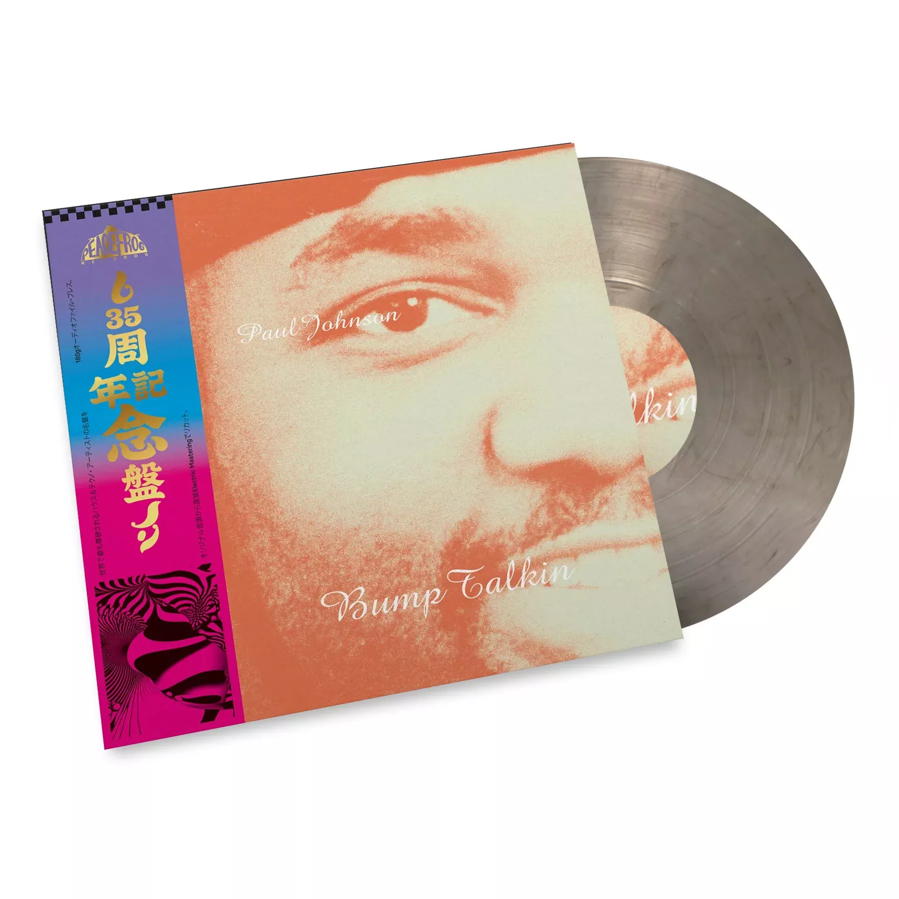 Bump Talkin’ (Import, Colored Vinyl) Vinyl 2LP - PRE-ORDER