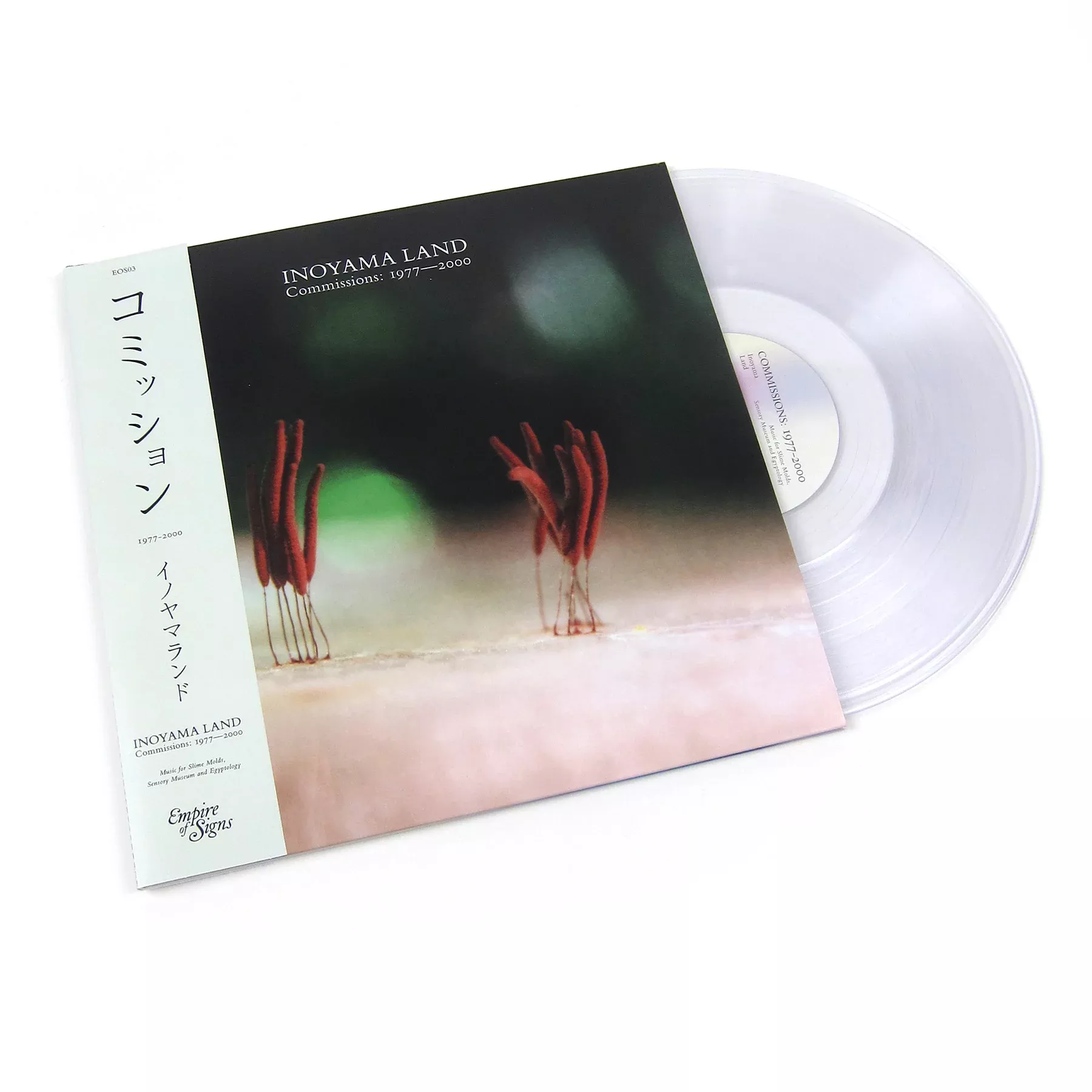 Commissions 1977-2000 (Colored Vinyl) Vinyl 2LP
