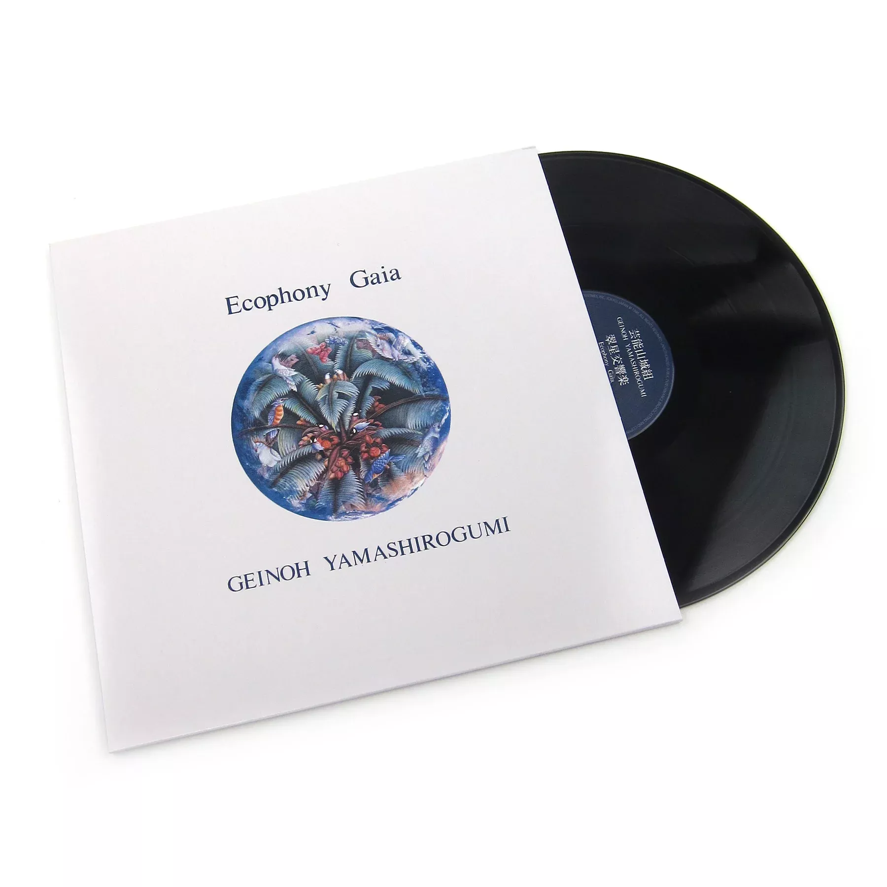Ecophony Gaia Vinyl 2LP