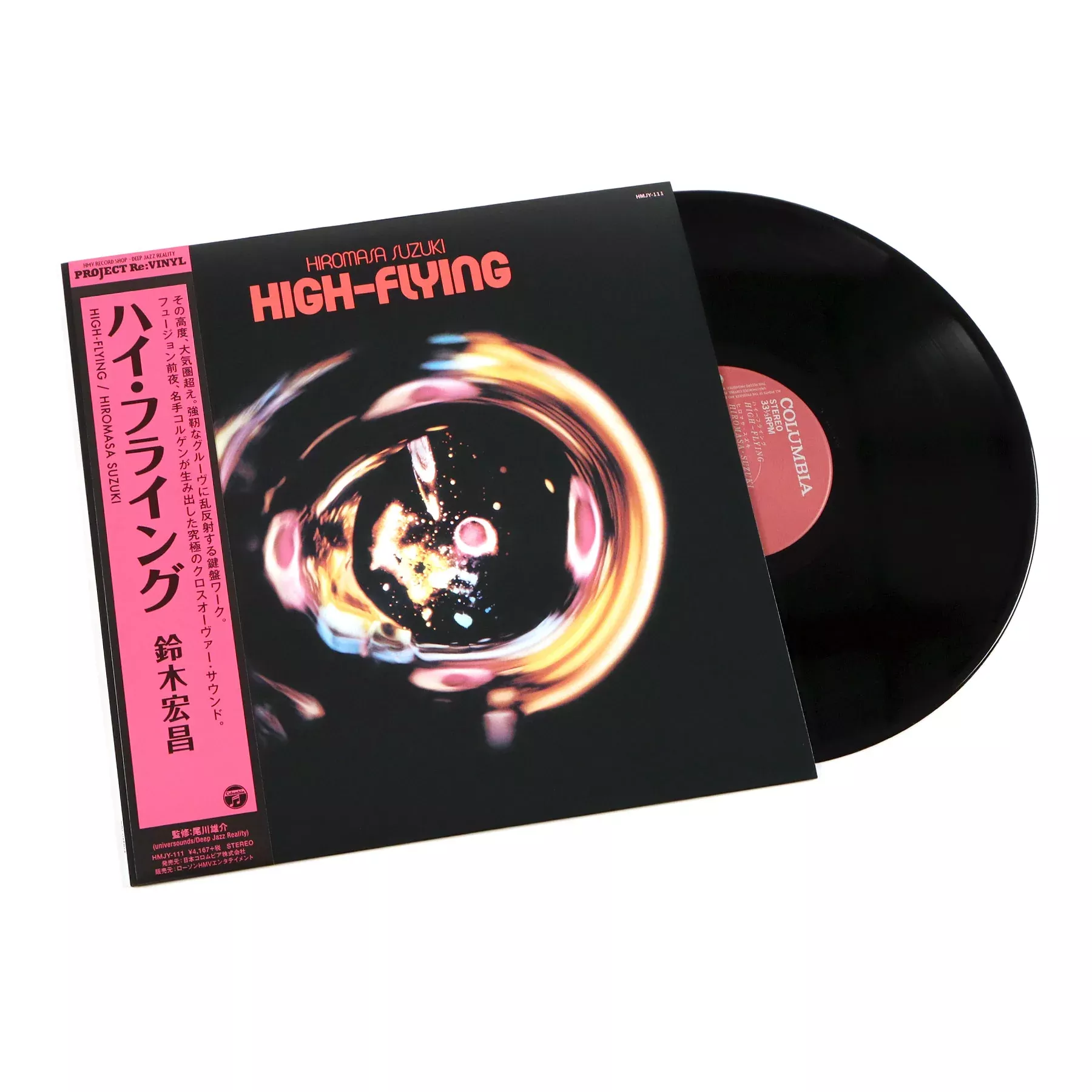 High-Flying (Japan Import) Vinyl LP