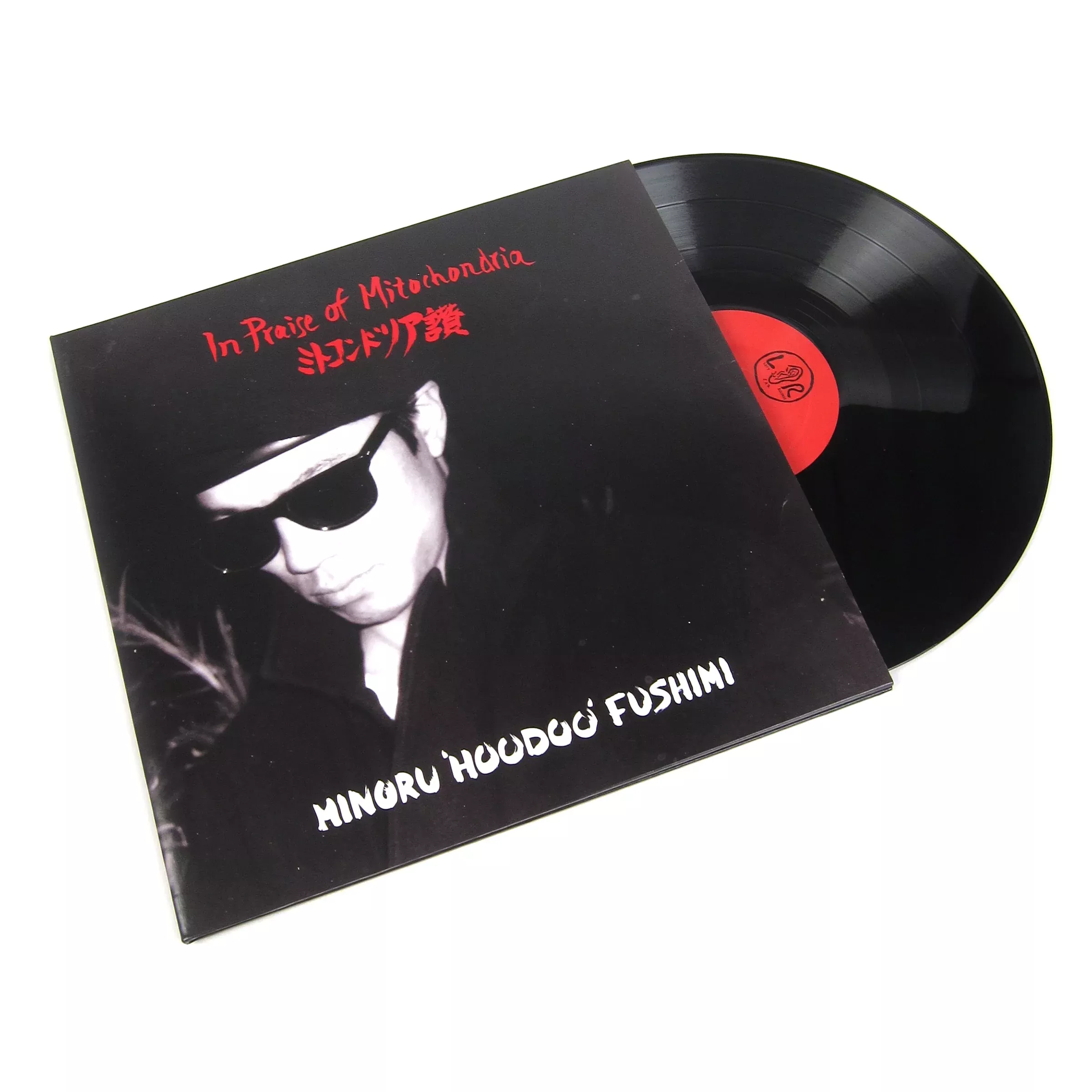 In Praise Of Mitochondria Vinyl 2LP
