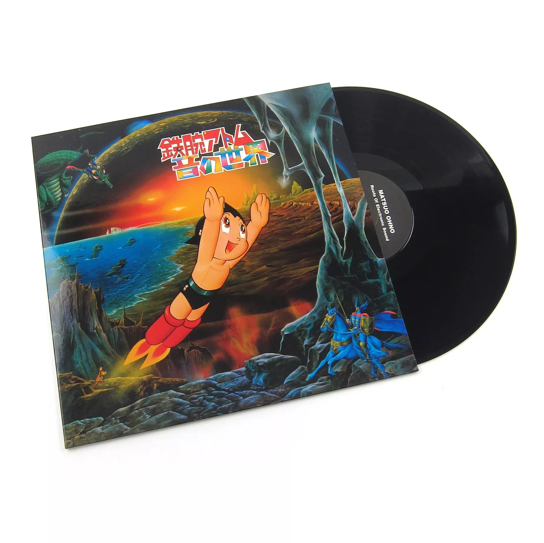 Roots Of Electronic Sound (Astro Boy) Vinyl LP